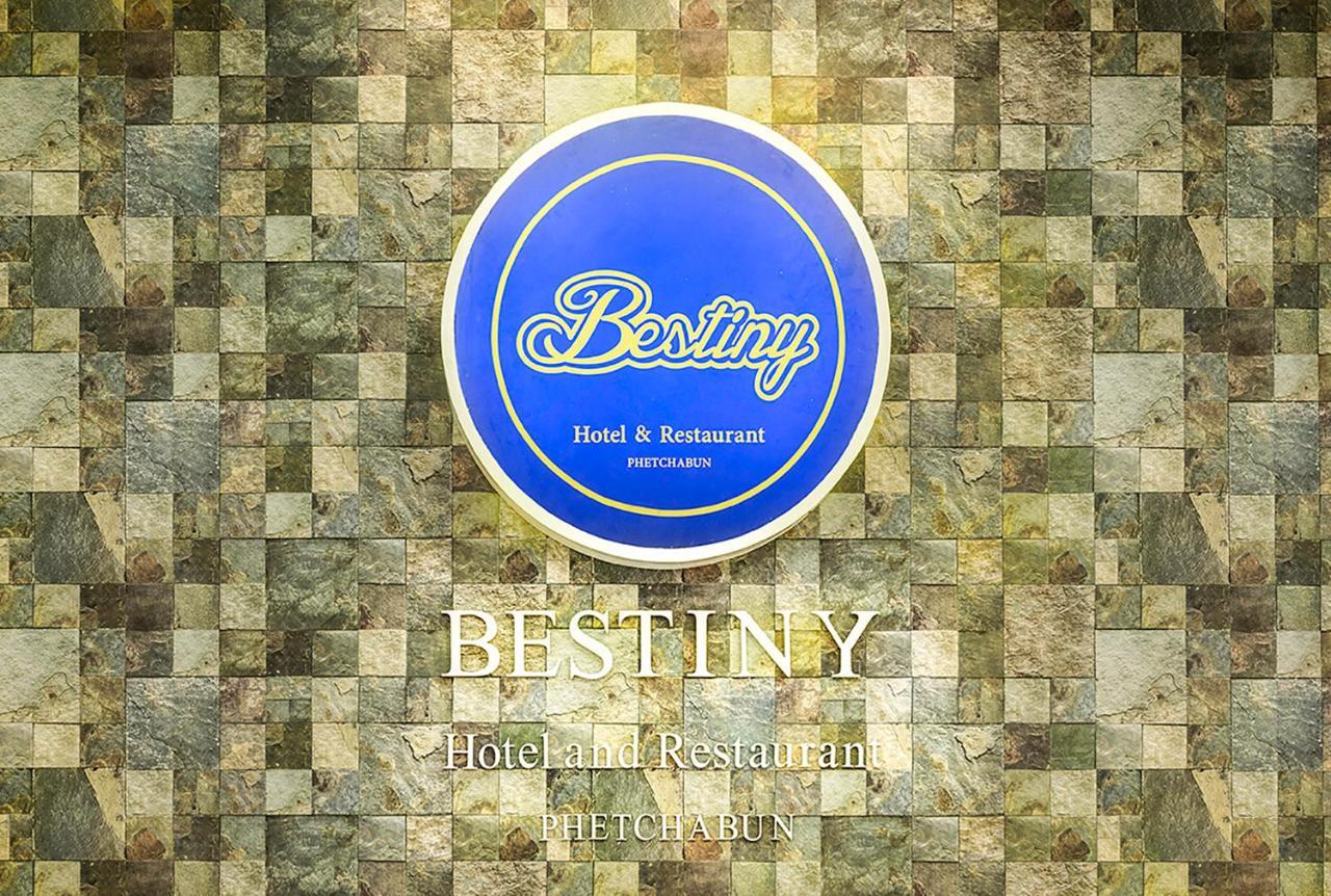 Bestiny Hotel & Restaurant Phetchabun Exterior photo